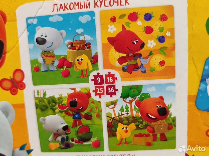 Набор пазлов