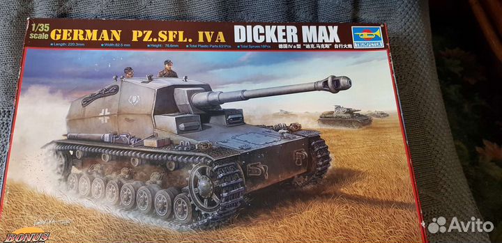 Модель сау Dtvker Max, 1/35