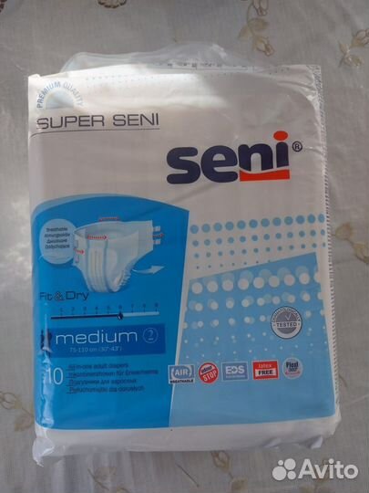 Подгузники для взрослых seni 2
