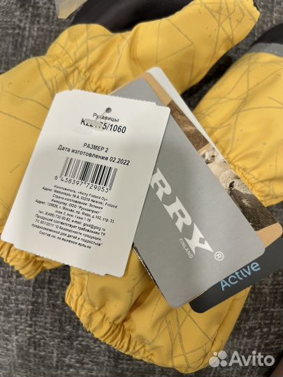 Зимние Варежки краги kerry snow 2 размер новые