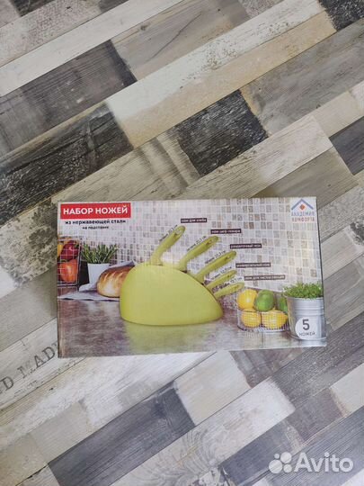 Набор кухонных ножей