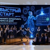Готовый бизнес: Помощь с клиентами, Мигдаль-ха-Эмек