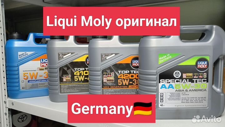 Моторное масло liqui moly special TEC AA 5W-30 4Л