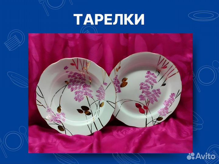 Тарелки сервиз набор Розовая ветка Дулево