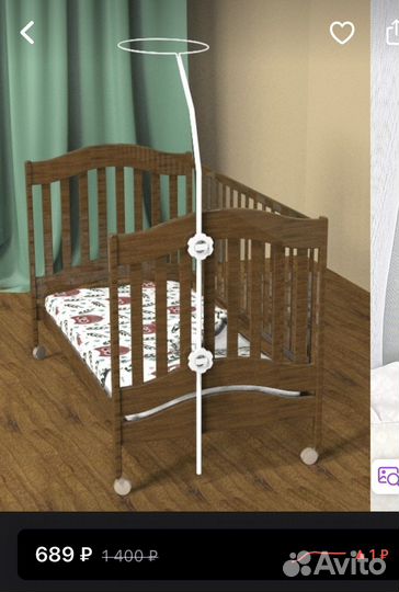 Комплект для детской кроватки