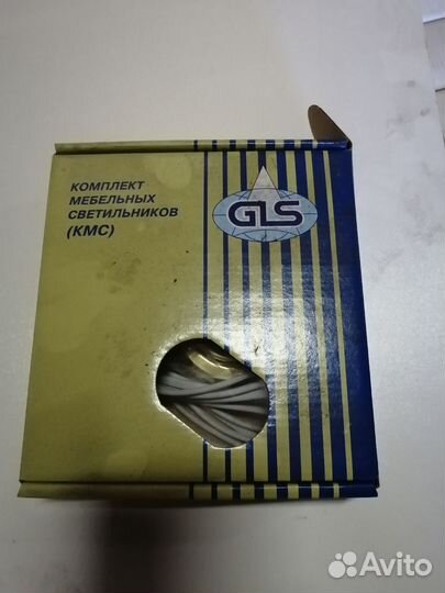 Светильник