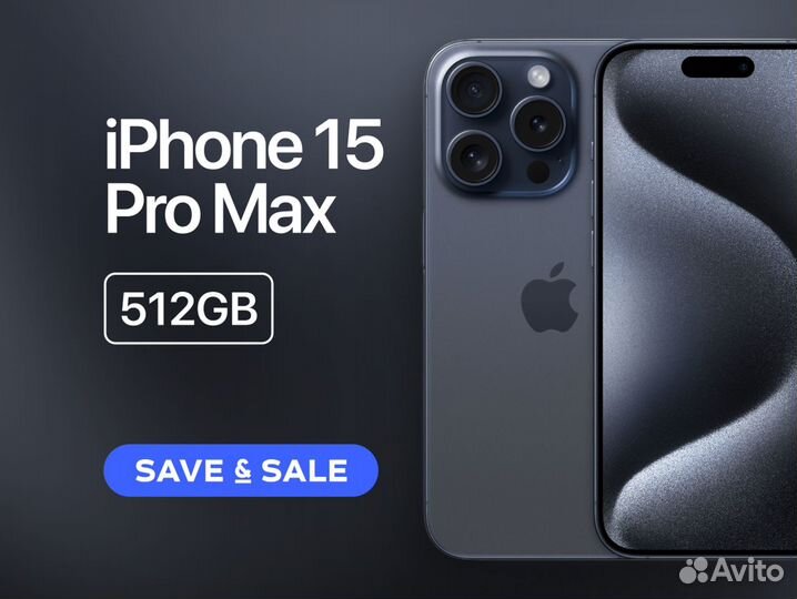 iPhone 15 Pro Max, 512 ГБ