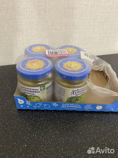 Детское овощное пюре