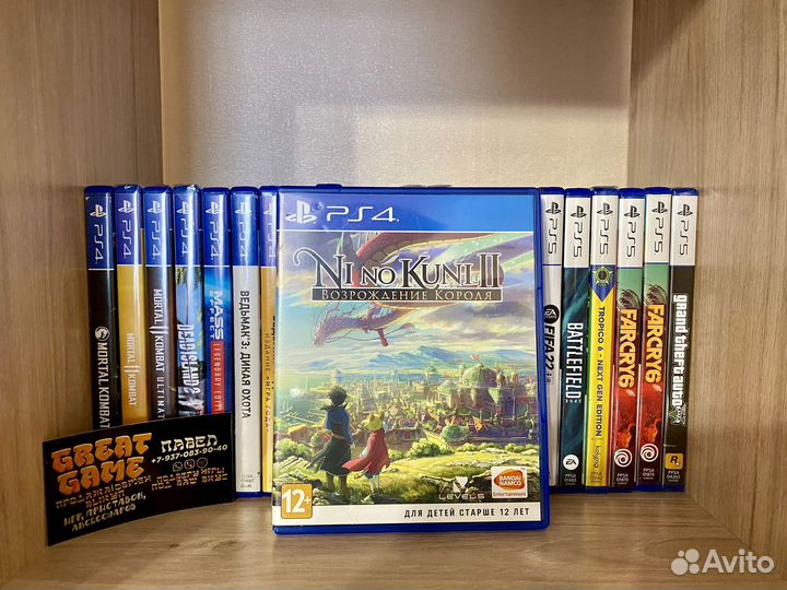 Игры PS4: Ni no Kuni 2: Revenant Kingdom
