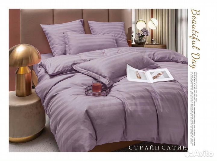 Постельное белье Страйп Сатин отельное