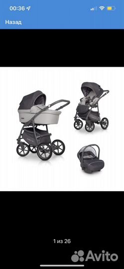 Коляска rico basic 3 в 1