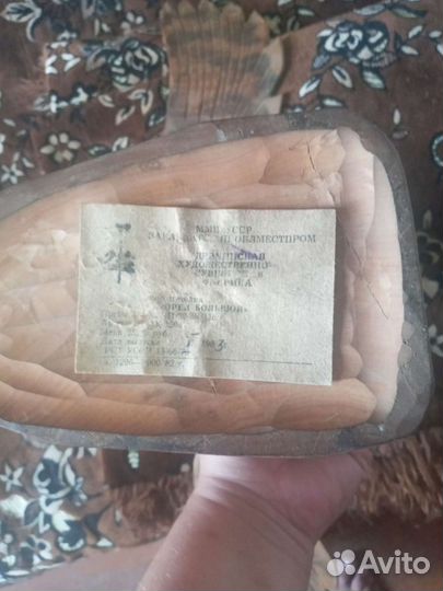 Орёл СССР,дерево