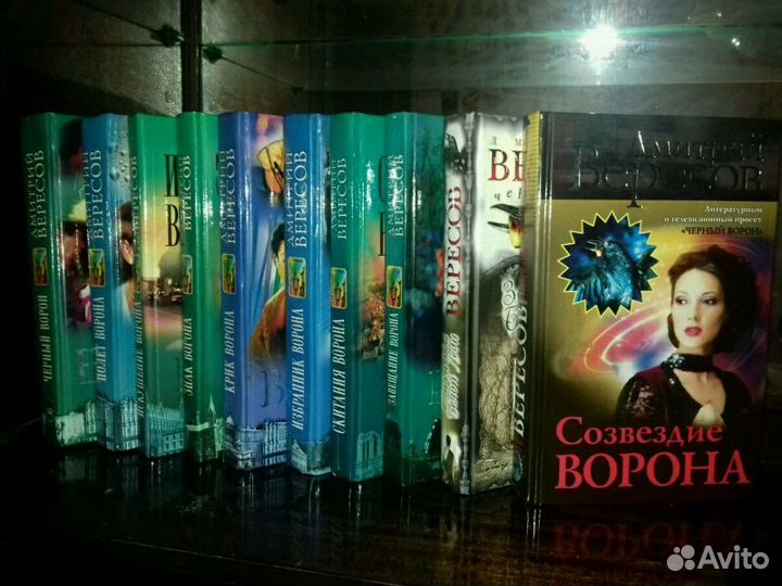 Книги по сериалам
