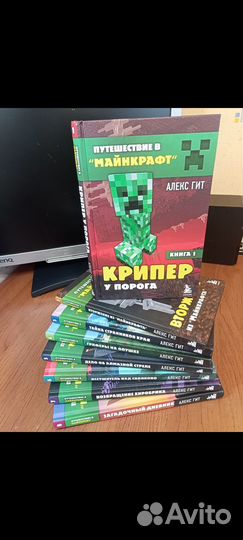 Книги Алекс Гит 