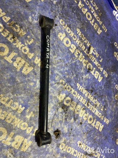 Задняя правая поперечная тяга Hyundai Sonata 4