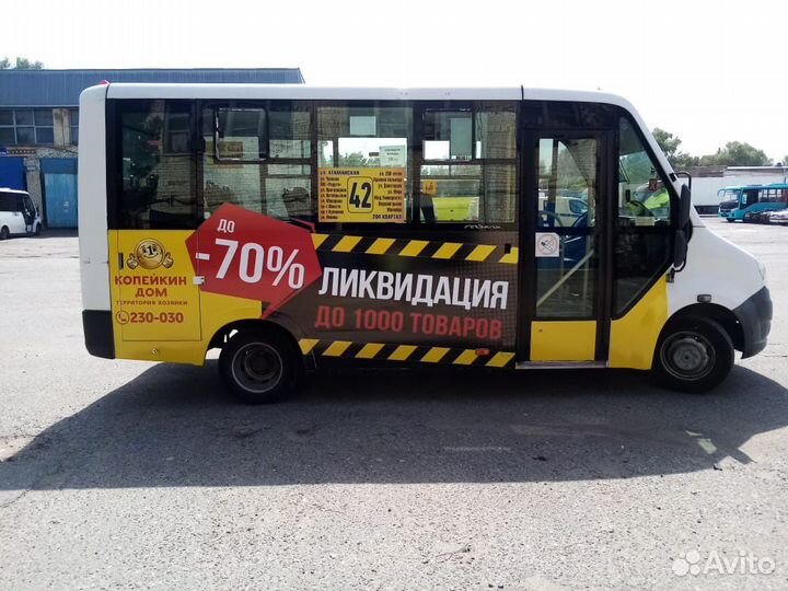 Рекламное агенство