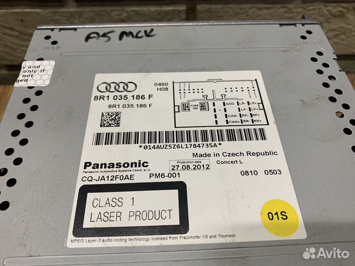 Аudi А5 (8T) Магнитола