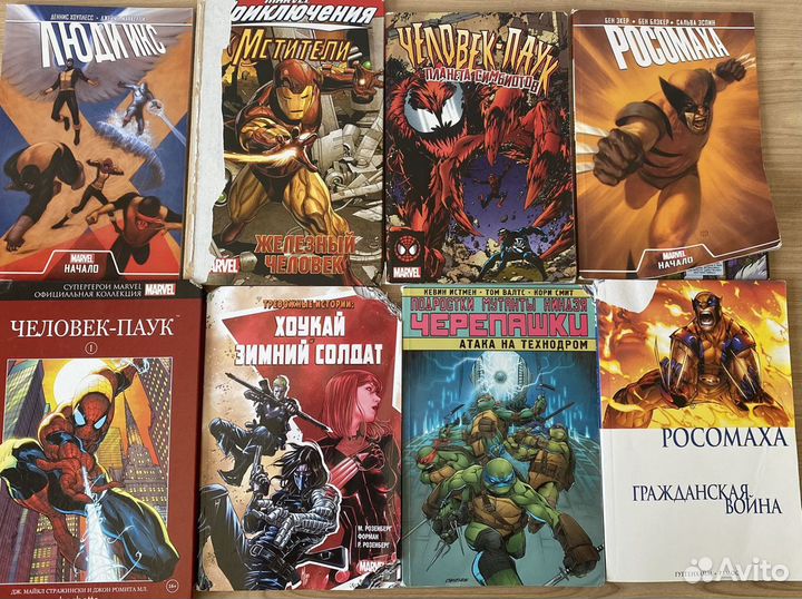 Коллекция книг