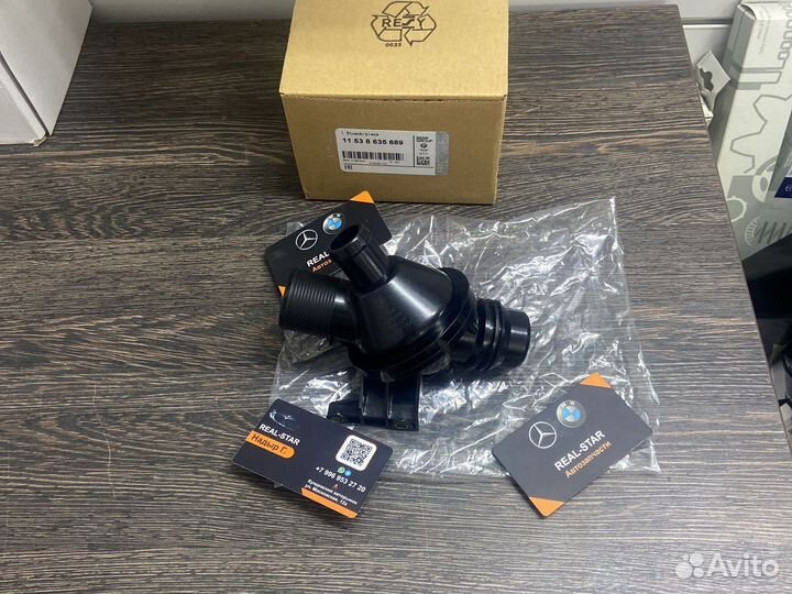 Термостат 11538635689 BMW Термостат