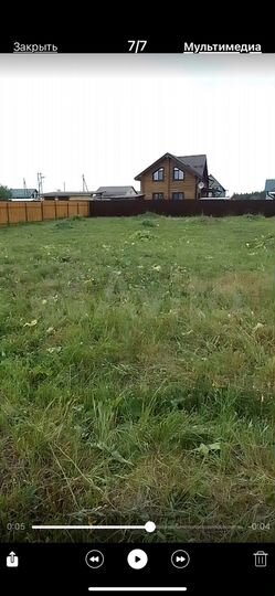 Участок 10 сот. (ИЖС)