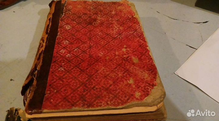 Фонвизин сочинения 1893г издания