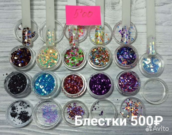 Для дизайна ногтей