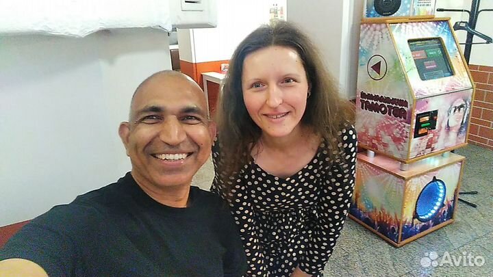 Английский онлайн