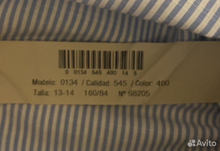 Рубашка доя мальчика Massmo Dutti р. 158-166 см