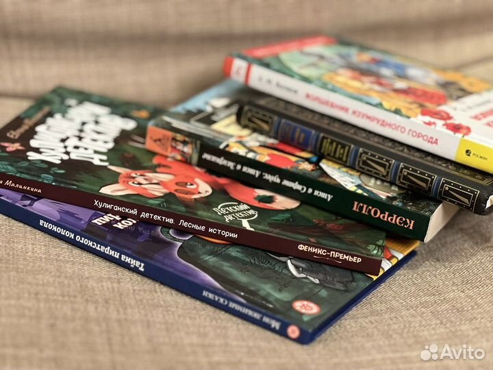 Детские книги