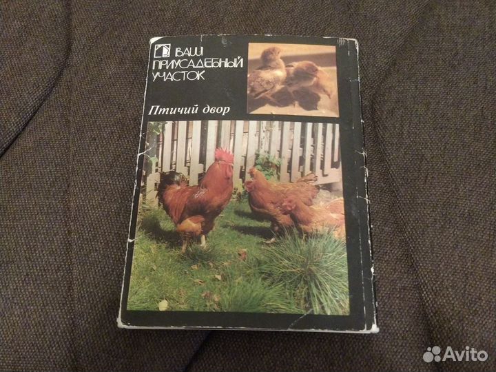 Наборы открыток СССР 