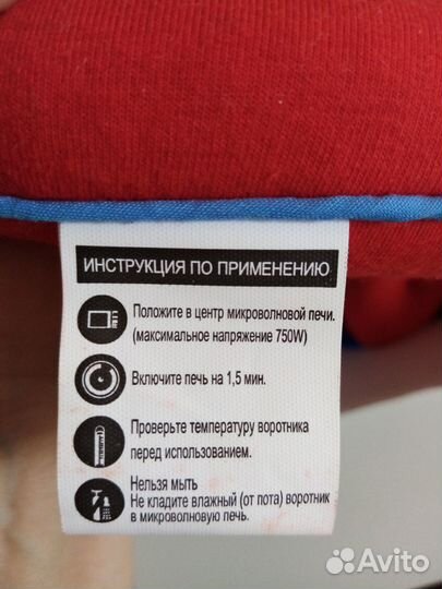 Воротник Wonderfeel collar, лечения заболеваний