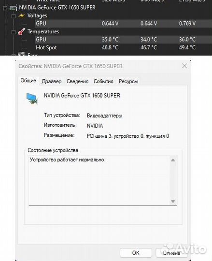 Видеокарта MSI Geforce gtx 1650 super Gaming X