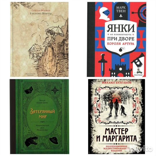 Новые подарочные книги