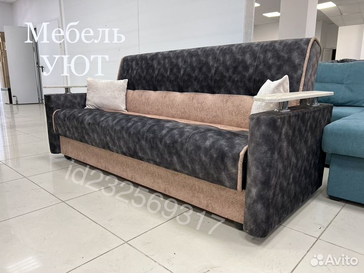 Диван Книжка (Доставим сегодня )