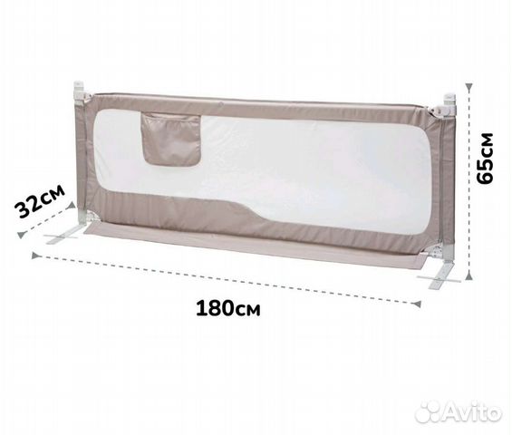 Манеж для кровати