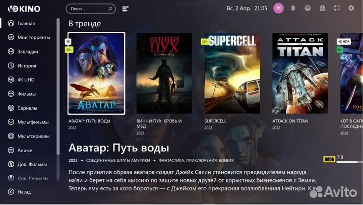 Настройка тв Боксов, смарт телевизоров Xiaomi LG