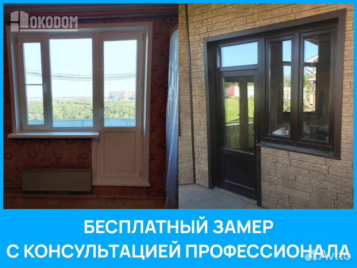 Остекление балкона за 1 день — Гарантия до 10 лет