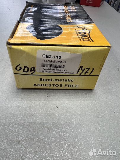 Opel Astra G задние тормозные колодки