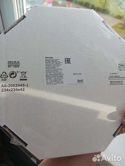 Часы настенные IKEA