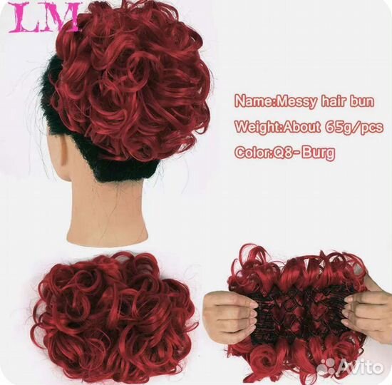 Пучок на гребнях 2 цвета