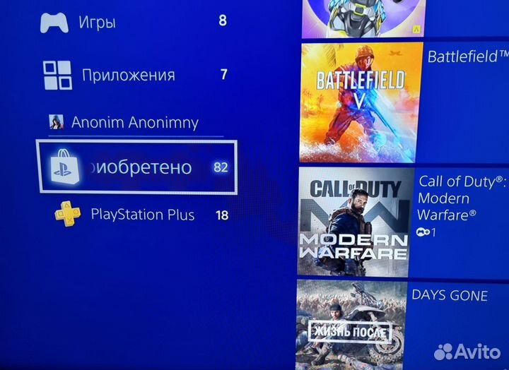 Sony Playstation 4 Pro 1tb