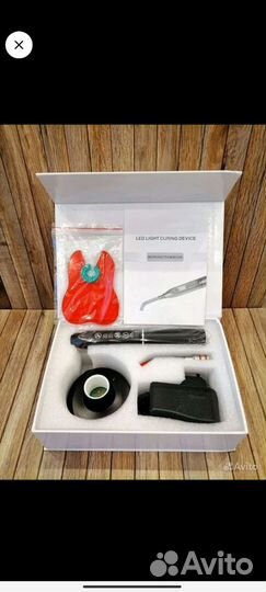 Лампа полимеризационная