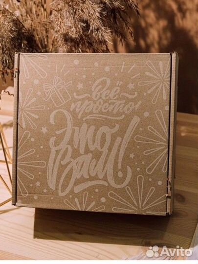 Подарочный набор бокалов 4шт+4 подставки