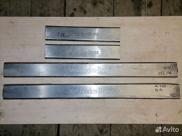 К-кт. накладок порогов декор Мерседес Ml320