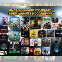 EA FC 25 (FIFA) Steam (Навсегда) 2400+ отзывов