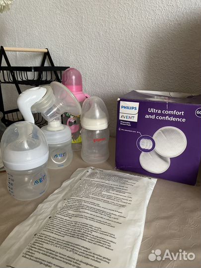 Бутылочки avent