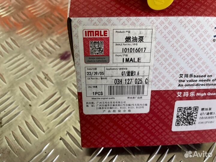 Насос топливный высокого давления тнвд Volkswagen