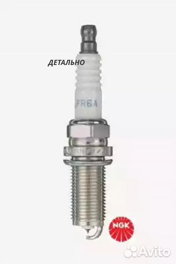 Свеча зажигания