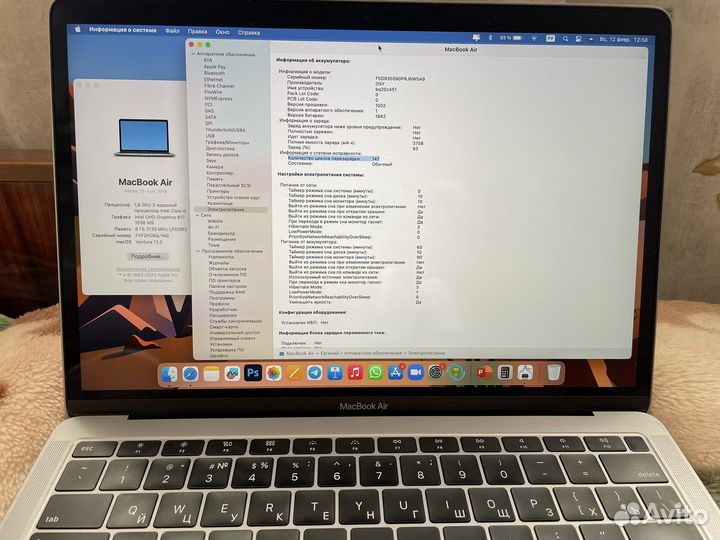 Apple MacBook Air 13 2019