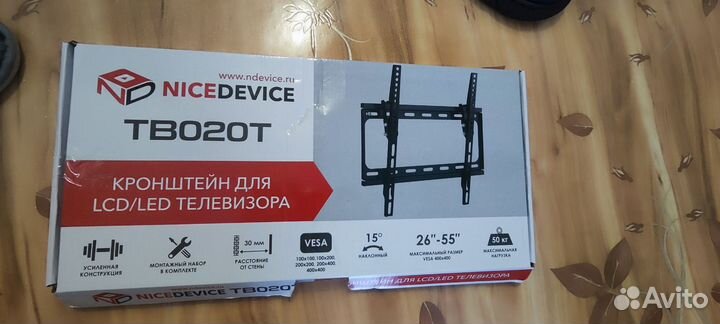 Кронштейн для телевизора